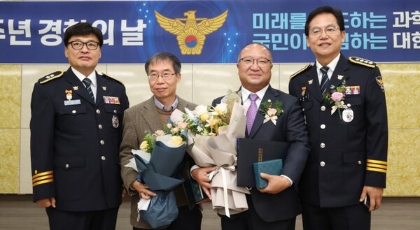 충주경찰, 제77주년 경찰의 날 유공자 포상
