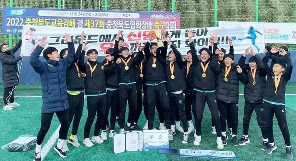 충북 충주신명중학교 축구부, 6년만의 충북제패/신명중학교