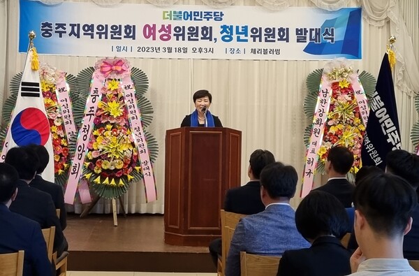 김자운 여성위원장