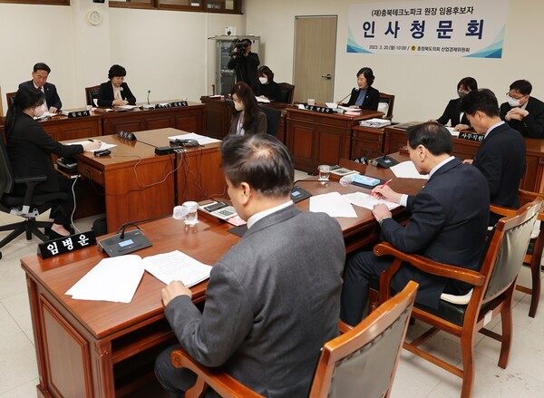 20일 예정됐던 오원근 충북테크노파크원장 임용 후보자에 대한 인사청문회가 취소됐다./충북도의회 