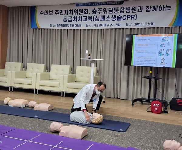 27일 위담병원 가정의학과 강상기 전문의가 심폐소생술(CPR) 교육’을 진행하고 있다.