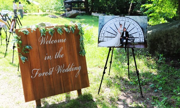 4월 20일(목)까지 「국립공원 숲 속 결혼식」 참가자를 공개모집한다./월악산국립공원