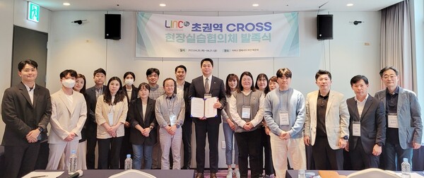 LINC 3.0 초권역 CROSS 현장실습협의체/한국교통대학교
