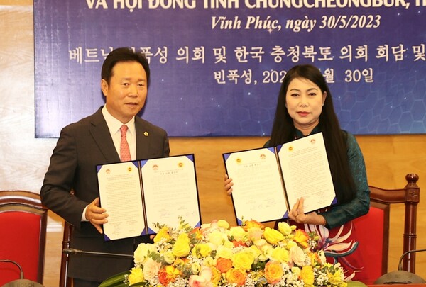 30일 충북도의회-베트남 빈푹성 인민의회와 교류협약체결