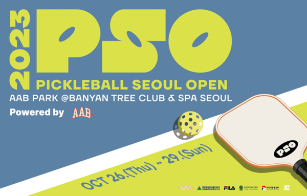 반얀트리 서울, 아시아 최대 규모 '피클볼 서울 오픈'대회 개최(1)