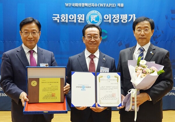 이종배 의원(사진 가운데),「제2회  WFPL 21대 국회의원 의정평가」 대상 수상