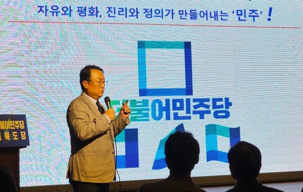 남중웅 한국교통대 교수