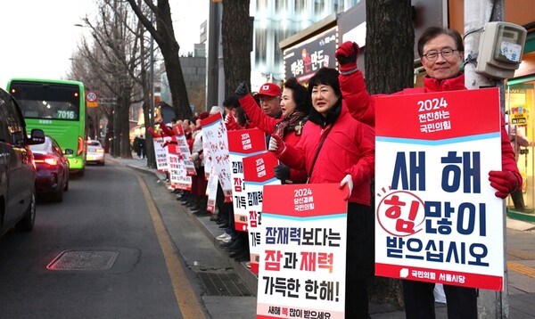 국민의힘 최재형 국회의원(서울 종로구)이 경복궁역 네거리에서 고향으로 떠나는 종로구민들에게 ‘귀향 인사’를 건네고 있다. 