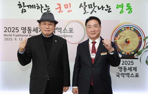 사진 왼쪽부터 박세창 충청북도 홍보대사, 정영철 영동군수