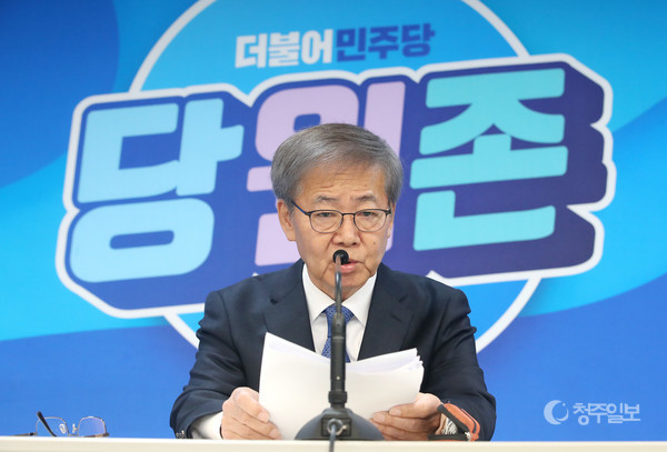 임혁백 더불어민주당 중앙당공직선거후보자추천관리위원장
